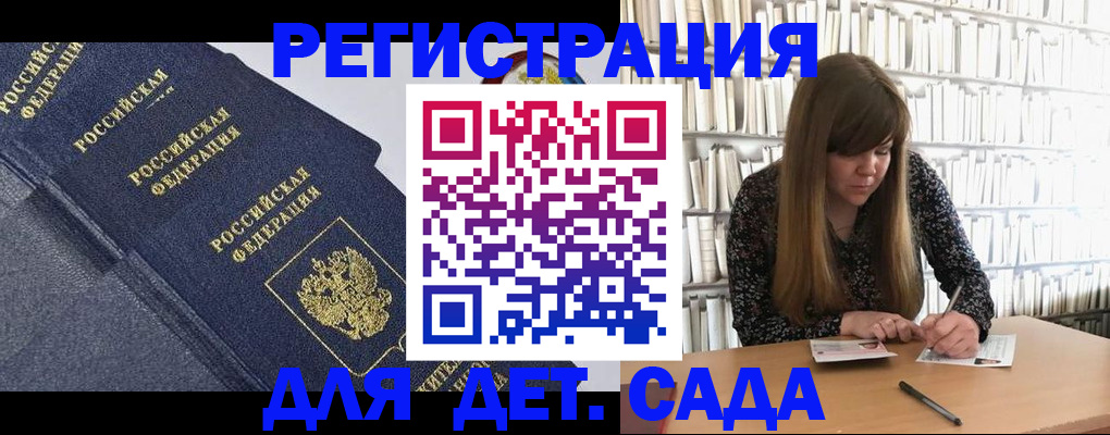 временная регистрация собственник в Карабулаке